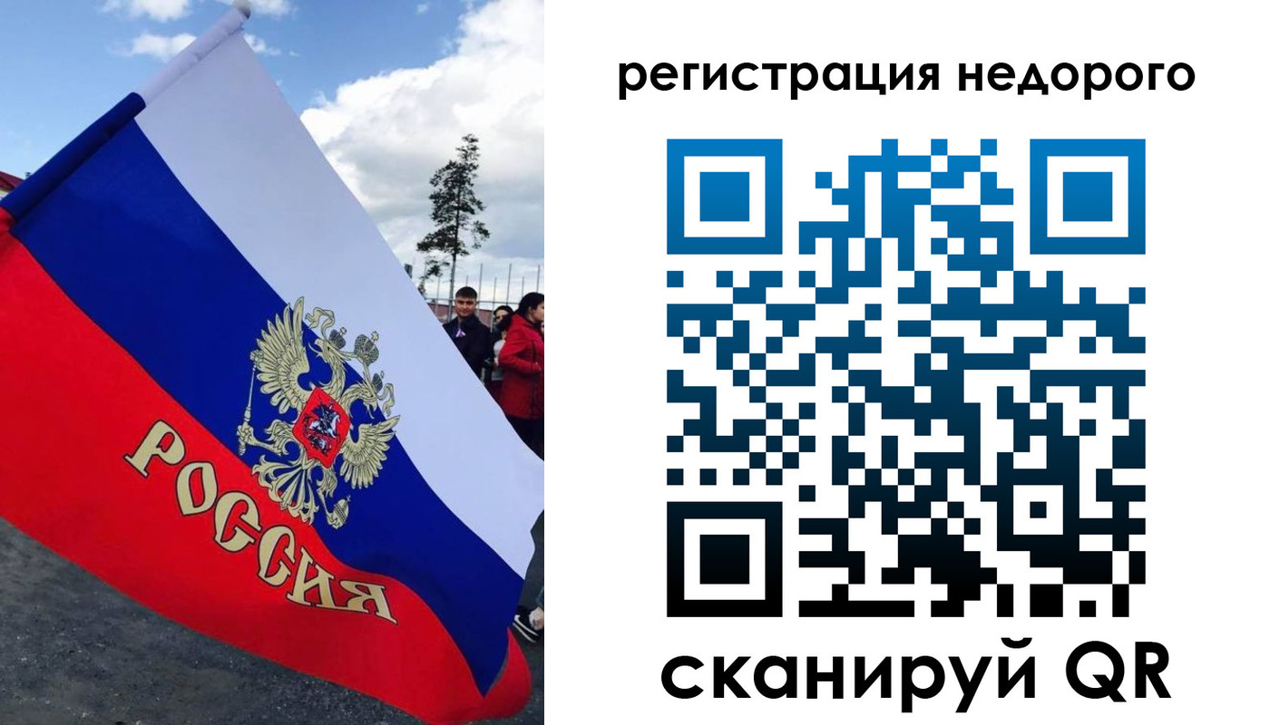 прописка регистрация в Боровске