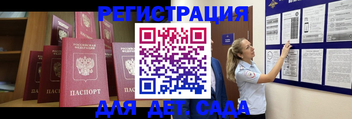 пропишу в квартире в Боровске